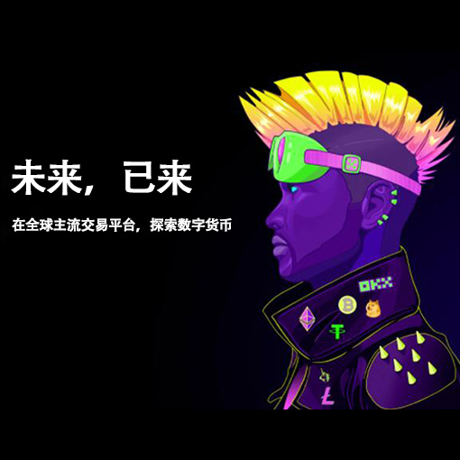 LTC官方钱包下载页面展示