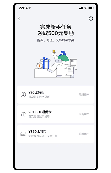 LTC官方钱包下载页面展示