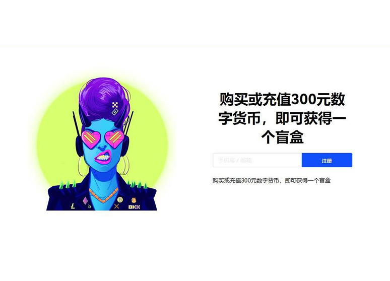LTC官方钱包下载页面展示
